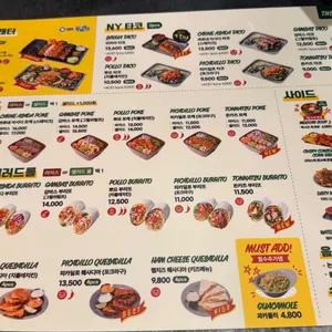 더타코부스 리뷰 사진