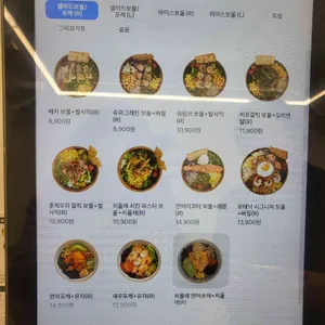 보태닉마켓 리뷰 사진