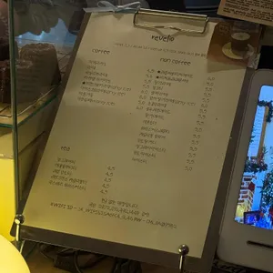 리벨리오 리뷰 사진