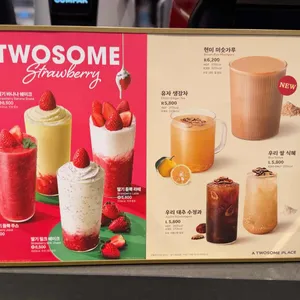 투썸플레이스 리뷰 사진