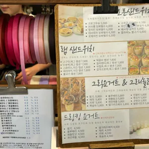 카페루아흐 리뷰 사진