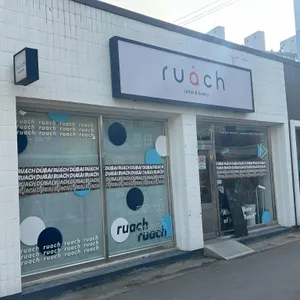 카페 루아흐 사진 1