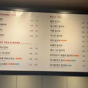 공차 리뷰 사진