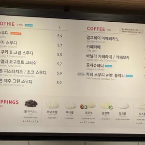 공차 리뷰 사진