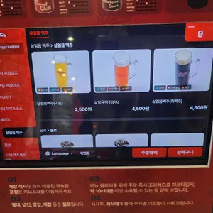 더티프라이 리뷰 사진