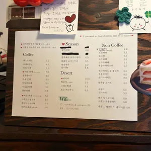 카페 마토 리뷰 사진