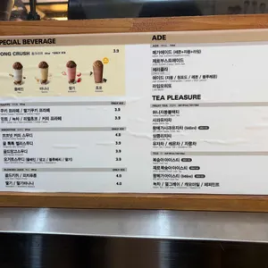 메가커피 리뷰 사진