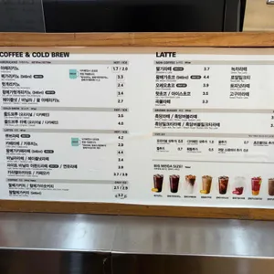 메가커피 리뷰 사진