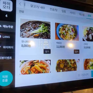 홍유단 리뷰 사진