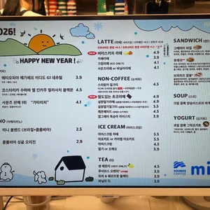 사운즈커피미니 리뷰 사진