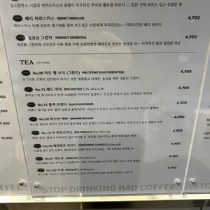 커피나인 리뷰 사진