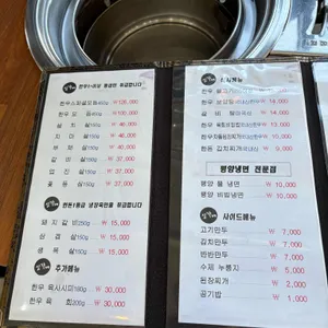 심가네 갈비 리뷰 사진