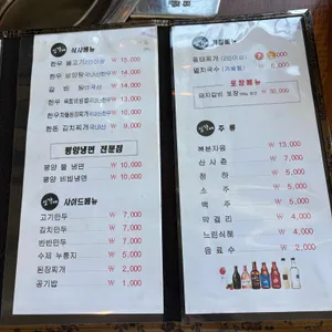 심가네 갈비 리뷰 사진