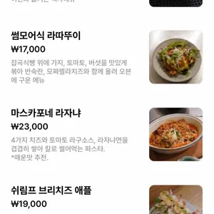 카페썸모어 리뷰 사진