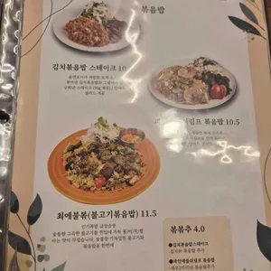 올엔조이 리뷰 사진