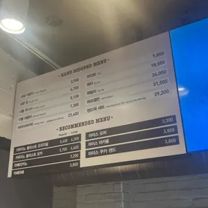 배스킨라빈스 리뷰 사진