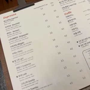 엘그레 에스프레소 바 리뷰 사진