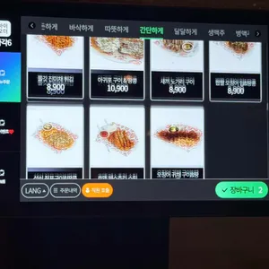 호맥 리뷰 사진