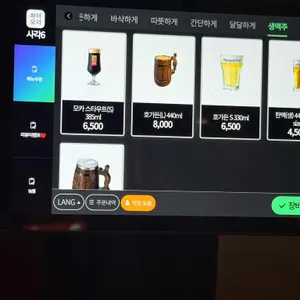 호맥 리뷰 사진