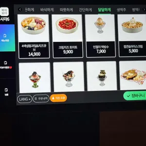 호맥 리뷰 사진