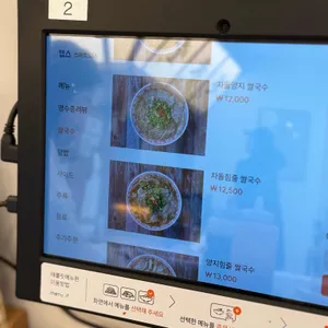 월미당 리뷰 사진