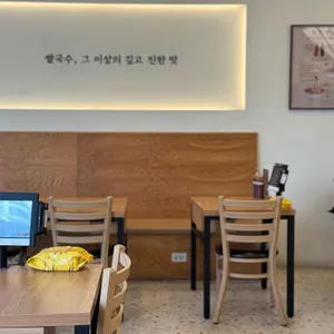 월미당 대표 사진