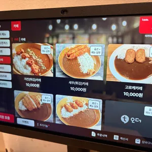 미카야 리뷰 사진