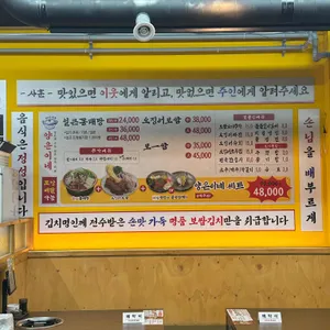 양은이네 리뷰 사진