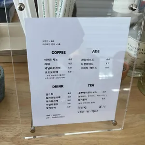 Kodomo 리뷰 사진