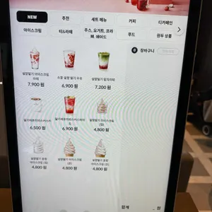 폴&밀도 리뷰 사진