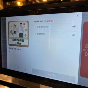 송월동 화로구이 리뷰 사진