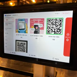 송월동 화로구이 리뷰 사진