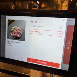 송월동 화로구이 리뷰 사진