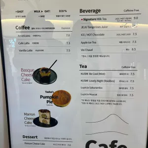 카페 담소요 리뷰 사진