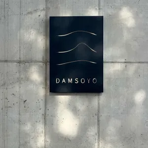 카페 담소요 리뷰 사진