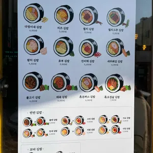 다정이네 리뷰 사진