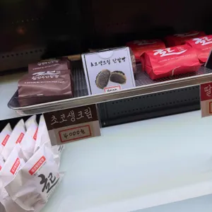 빵장수단팥빵 리뷰 사진