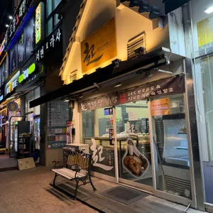 빵장수단팥빵 대표 사진