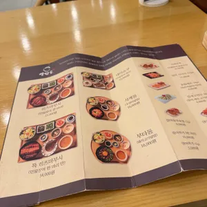 양산도 리뷰 사진