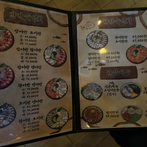 어부항숙성횟집 리뷰 사진