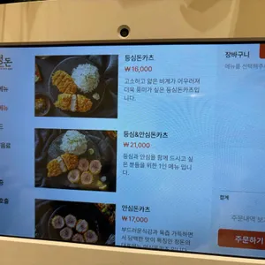 정돈 리뷰 사진