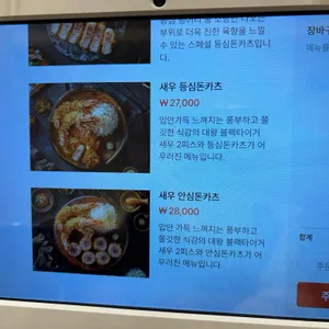 정돈 리뷰 사진