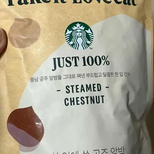 스타벅스 리뷰 사진