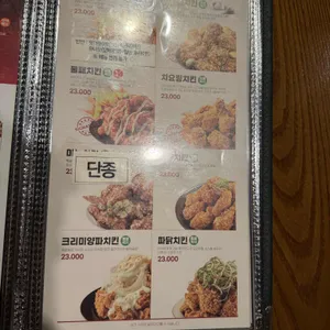 자담치킨 리뷰 사진