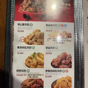 자담치킨 리뷰 사진