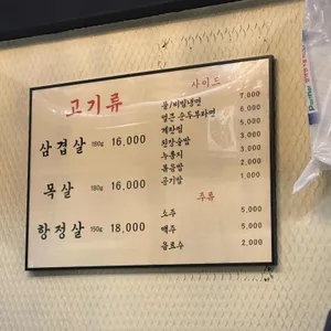 주돈 리뷰 사진