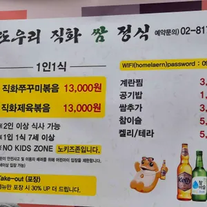 또우리 리뷰 사진