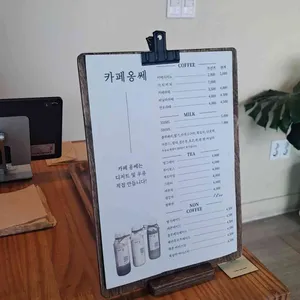 옹쎄 리뷰 사진