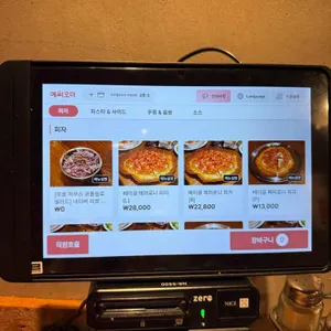 피자브루클린 리뷰 사진