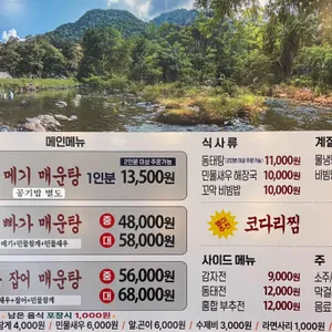 은사골 리뷰 사진